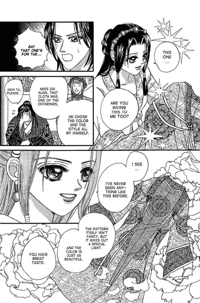 Real Fake Princess Chapter 2 45